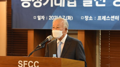 경총, “대기업 규제 과하면 중기도 타격…공정거래법 손봐야”