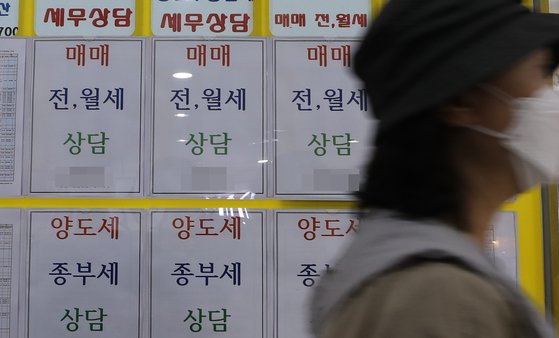 국책기관마저 현 부동산 정책 강하게 비판…“실정 책임 국민 탓으로 전가” | 중앙일보