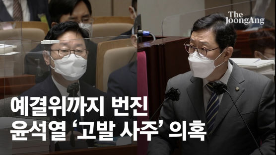 어제 “곳간 비었다”던 홍남기,與의원 질책에 "재정 탄탄”