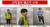 지난달 21일 전남 장흥에서 전자발찌를 훼손하고 도주한 마창진(50)씨 공개수배 전단. 사진 광주보호관찰소