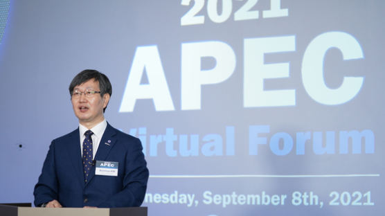 연세대 바른ICT연구소, 개인정보보호위원회와 '2021 APEC 온라인 포럼' 개최
