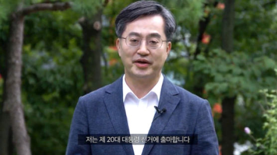 제3지대서 출마 선언 김동연 “정치 스타트업 창업"