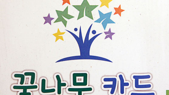 서울시 동작구, 코로나19로 결식 우려가 있는 아동을 발굴하고 지원해