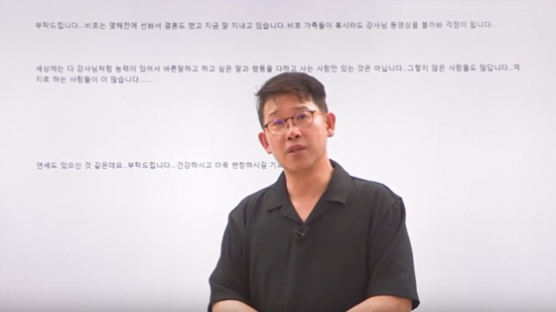 댓글 알바 공론화 ‘삽자루’ 우형철…소속사 상대 86억원 소송 패소