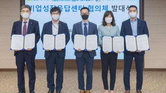 한국남부발전, 부산지역 기업성장응답센터 합심으로 中企 규제혁신 박차