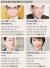 2021년 일본 자민당 총재 선거 유력 후보