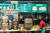 7일(현지시간) 엘살바도르 수도 산살바도르의 한 스타벅스 매장에서 '비트코인 결제 전용'이라는 문구가 쓰여 있다. [로이터=연합뉴스]