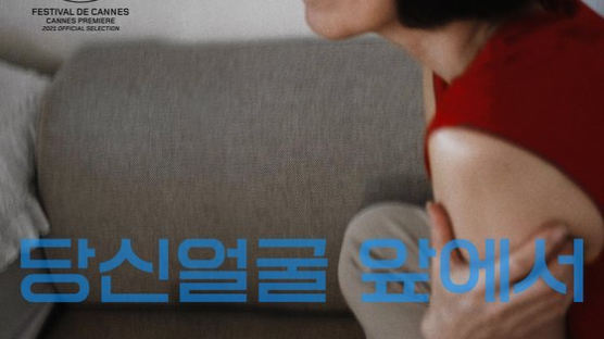홍상수 신작 내달 개봉…김민희 이번엔 배우 아닌 '제작실장'