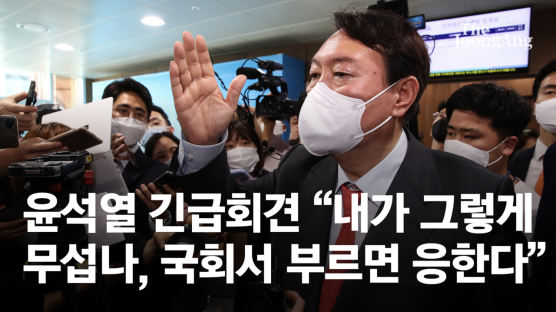 “괴문서” 발끈한 윤석열…작년 4월3일 고발장에 뭐가 있길래