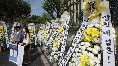 [이 시각] "결혼 막는 대한민국" 예비부부들 결혼식 방역지침 항의 시위