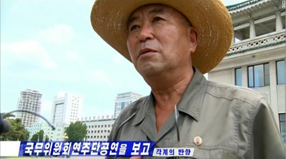 성명 미상의 북한 주민이 조선중앙TV에 나와 김정은 국무위원장이 수척해져 평양 주민이 슬퍼하고 있다는 내용의 인터뷰를 하고 있다.  조선중앙TV 캡처
