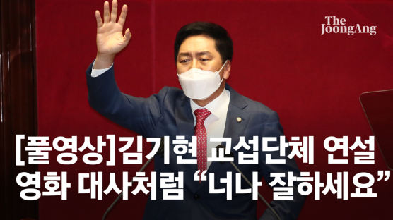 김기현“언론재갈법은 문생(文生)법…與 누가돼도 文시즌2”