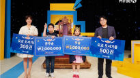 ㈜미래엔, SBS 제작 지원으로 장학금 후원 및 초등학교에 도서 총 8,000권 기증