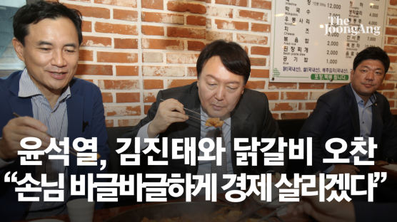 尹 '핏대회견' 이어 춘천서 김진태와 닭갈비…정면돌파 의지