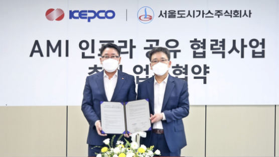 “전기·가스 사용량 동시 점검”···한전·서울도시가스 AMI 시범사업