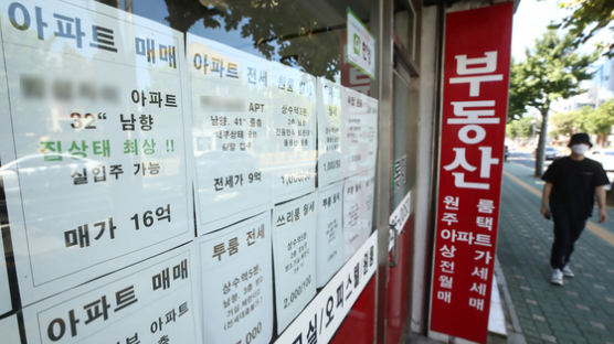 담보대출 규제로 서울 주택 매수자 15% 신용대출 1억원 받았다 