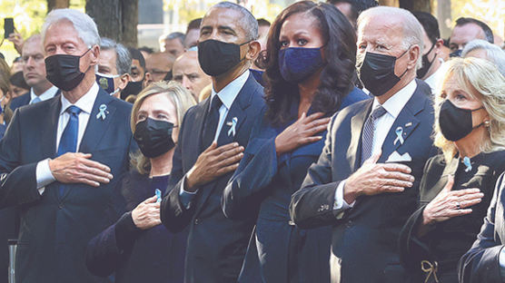 [사진] 9·11 테러 20년, 바이든·오바마·클린턴 한자리에