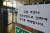 지난 7월 서울시청 서소문1청사에서 집단감염이 발생했을 당시 폐쇄됐던 서소문청사. 뉴시스
