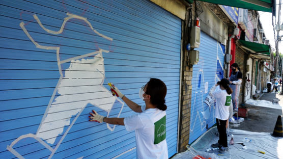 숙명여대 캠퍼스타운사업단 ‘벽화 그리기’ 봉사 활동...청파동3가 철물점 거리 ‘새 단장’