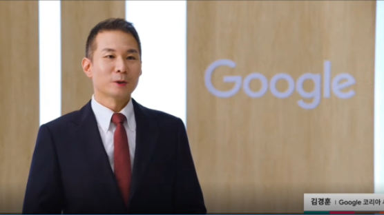 [팩플] "한국은 안드로이드의 핵심"이라는 구글…여전한 공정위 칼날