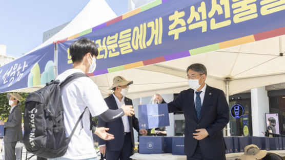 서울시립대, 마음만은 풍성한 한가위 ‘추석을 선물함’ 행사