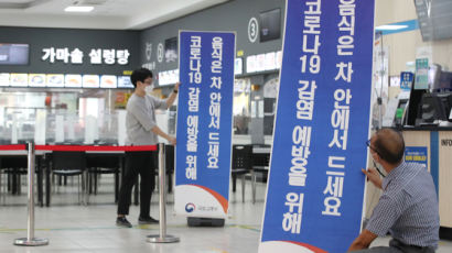 서울 오후 6시까지 625명 확진… 동시간대 이틀 연속 역대 최다