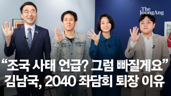 난민에 인심·세금 쓰자는 부장님, 누구 옆집에 보내나요? [2040 세대 성향 리포트]