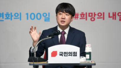 이준석, 유튜브식 정치 경계 "유튜버 시나리오 맞은 적 없어" 