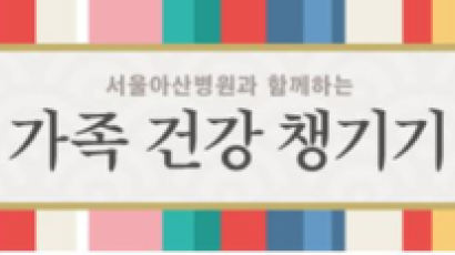 담배도 안피우는 아빠, 걸음걸이 이상해요…이럴땐 이 병 의심