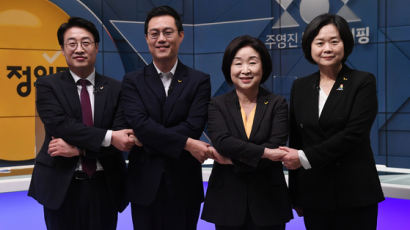 "민주당과 더는 묶일 일 없다"…정의당 대선 경선 4파전
