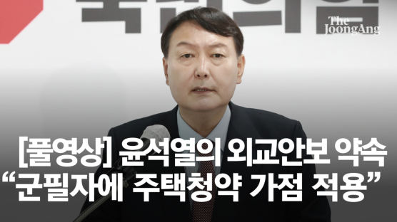 유승민 "尹 '군필 청약가산' 공약 복붙"…尹측 "청년제안 공약화"