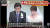  다카이치의 결혼 당시 사진과 함께 이혼 사실을 보도한 일본 ANN 유튜브 방송 캡처. [ANN Youtube]