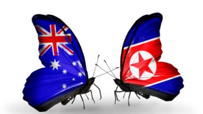 중국의 '아킬레스건' 보여준 호주와 북한