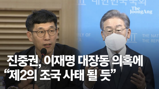 진중권 "이재명 대장동 의혹 정면돌파? 제2 조국 사태 될듯"