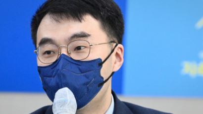 '대장동 변호' 하다가···김남국, 2200명 변호사 단톡방서 굴욕
