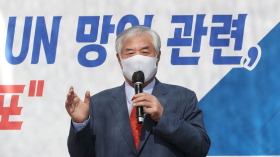 국민혁명당, 확진자 3000명대에도 '광화문 집결' 예고 