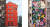 구찌는 올초 노스페이스와 협업한 제품을 공개하며 런던·상하이·밀라노 등에 아트월 옥외광고를 선보였다. 사진 구찌 인스타그램 