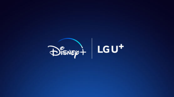 넷플릭스 이어 디즈니 마법…2위 LG유플, 또다시 승부수