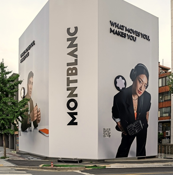 몽블랑은 최근 가로수길 초입 4층짜리 건물 외벽에 래핑 광고를 시도했다. 사진 몽블랑코리아