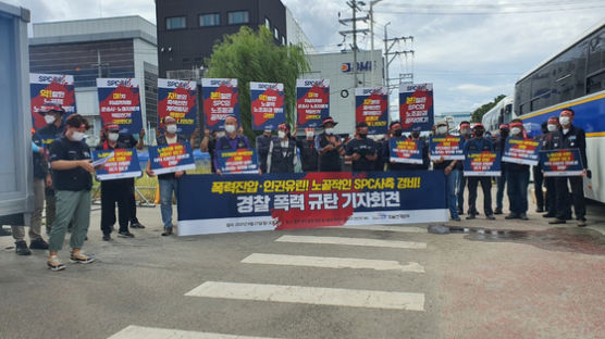 “청주시민 위협하는 불법집회 중단하라” 화물연대 불법집회 비난