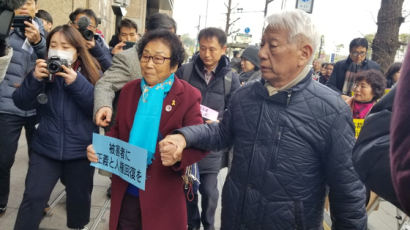 법원, 징용 피해자가 압류한 미쓰비시 자산 첫 매각 명령