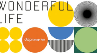 [글로벌 매력도시 서울] 소상공인들 힘내세요! ‘2021 DDP 디자인페어’ 열린다