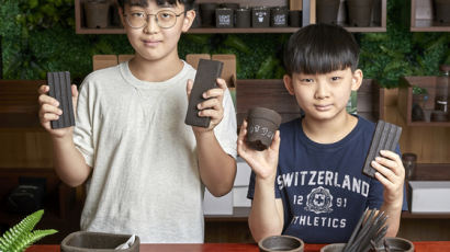 [소년중앙] 점토로, 공예품으로, 인테리어용 벽돌로, 커피 찌꺼기의 무한 변신