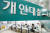 서울의 한 은행 대출창구 모습. 뉴스1
