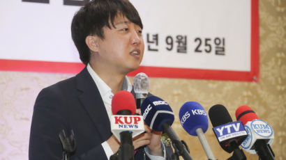 ‘육참골단’ 언급한 이준석 “곽상도, 사퇴가 국민 눈높이에 부합”