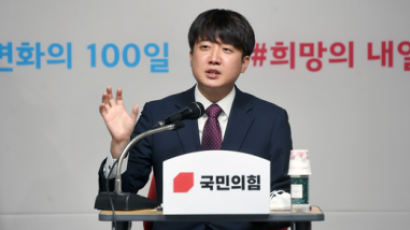 '곽상도’ 검색량이 ‘이재명’ 3배…이준석 "郭, 의원직 사퇴를"