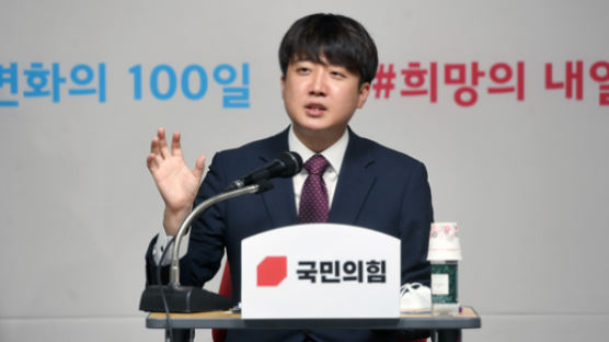 '곽상도’ 검색량이 ‘이재명’ 3배…이준석 "郭, 의원직 사퇴를"