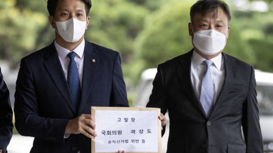 尹 “대장동 게이트 몸통 감옥행” 이재명 측 “정치보복 공언 막말”