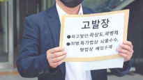이재명 “특검은 적폐수법” 윤석열 “화천대유 주인 감옥 갈것”