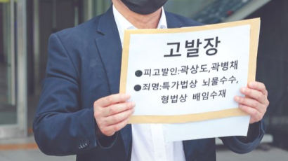 이재명 “특검은 적폐수법” 윤석열 “화천대유 주인 감옥 갈것”